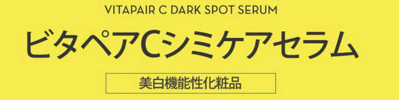 �l�C�`���[���o�u���b�N�V�J�r�^�V���[�Y ���Õێ��P�A �V�~�P�A���T�C�g